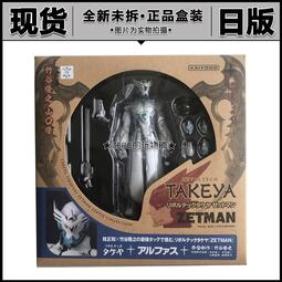 Zetman超魔人 人氣推薦 22年6月 露天拍賣