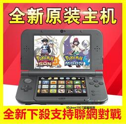 3ds 主機 人氣推薦 22年3月 露天拍賣