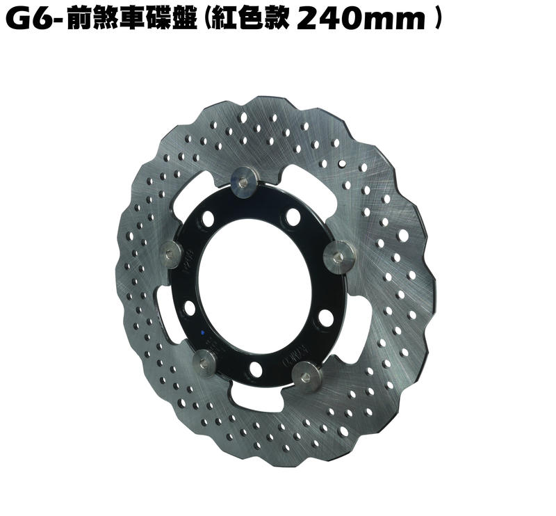 G6-浮動碟盤(黑色款)【正原廠零件、SR30FA、SR30GF、SR30GD、SR30GG、卡鉗來令片拉桿】