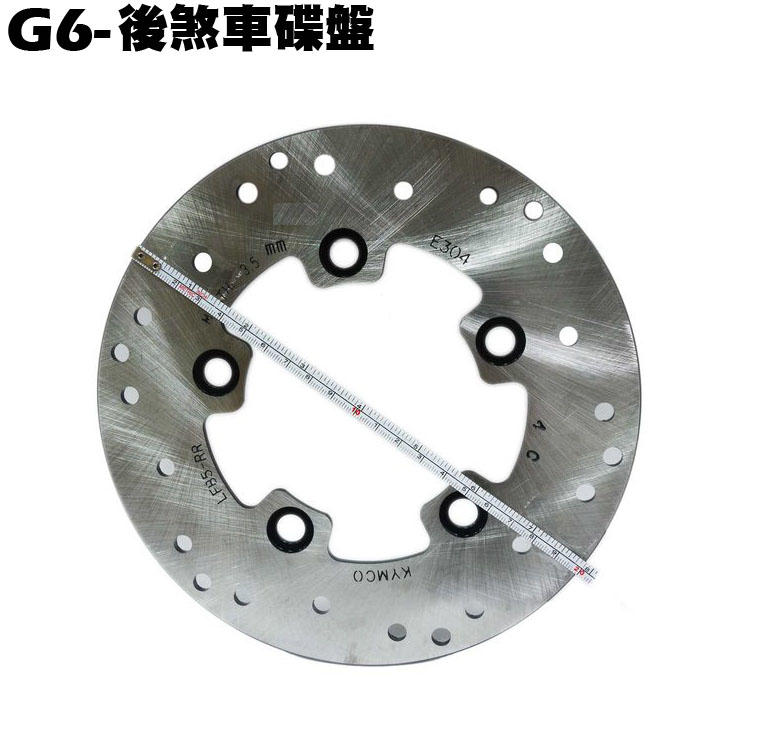 G6-後煞車碟盤(200mm)【正原廠零件、SR30FA、SR30GB、SR30GF、SR30GH、光陽品牌、來令片】
