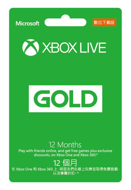 Xbox Live 金會員12 個月【數位下載版】