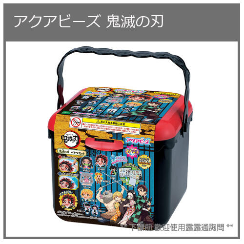 最新款 日本鬼滅之刃炭治郎禰豆子手作diy 兒童手作水串珠吊飾掛飾製作禮物製作器 露天拍賣