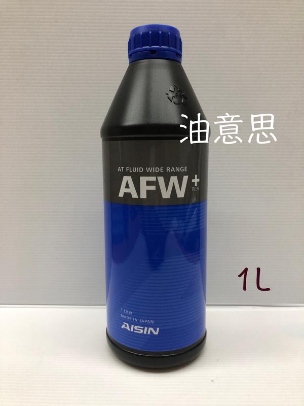 Aisin afw honda