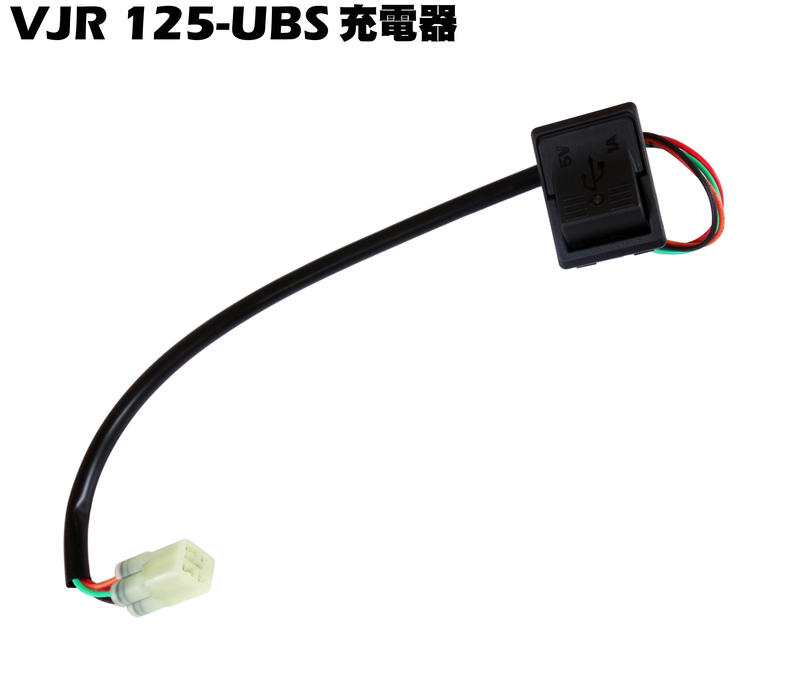 Kcy 125 usb настройка