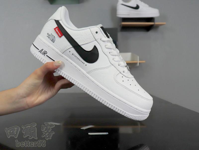 nike air force supreme the north face
