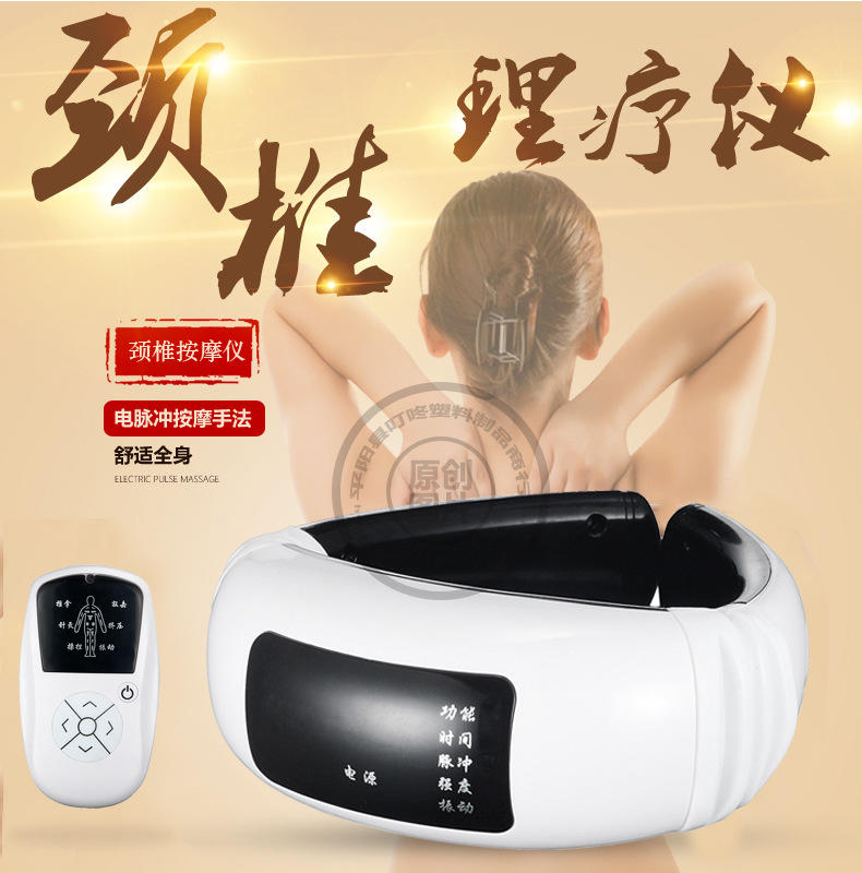 🏆【智能遙控+USB充電版】頸椎按摩儀電磁電擊脈衝頸椎理療儀多功能頸部按摩器