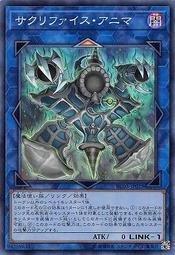 gb小舖 遊戲王卡寄賣B RC03-JP029 納祭之魂 亮面
