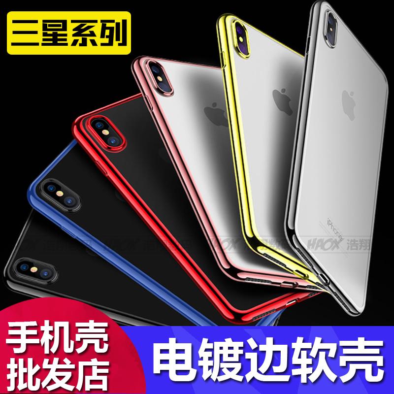 j7手機殼Samsung保護殼三星 C7 C9 Pro C8/J7plus TPU高透全電鍍邊手機軟殼保護套批發1911