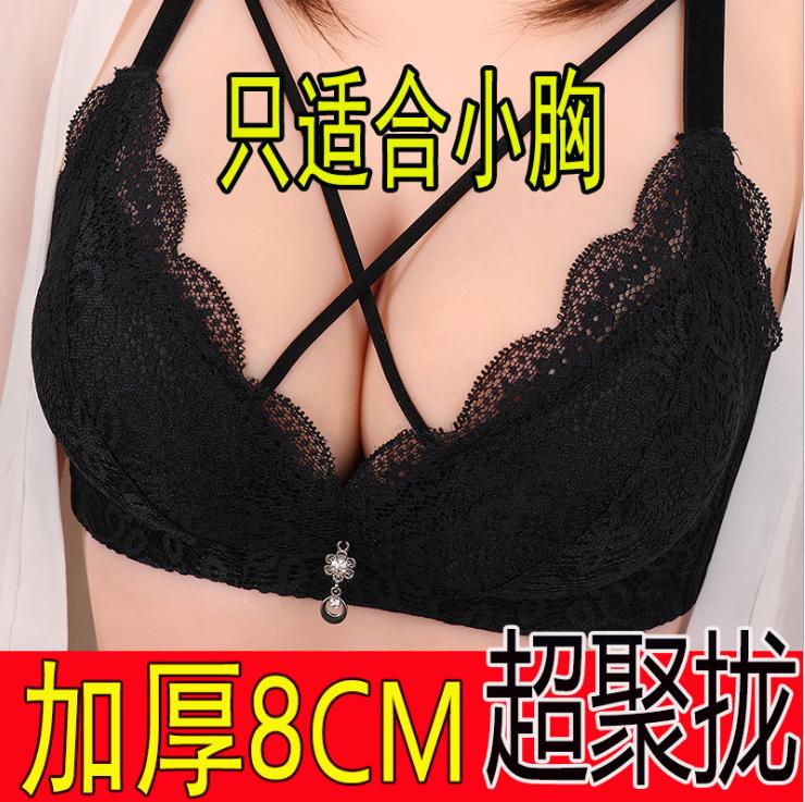 無鋼圈胸罩性感胸罩A杯小胸8cm加厚款超厚交叉調整型聚攏内衣 AA-G699