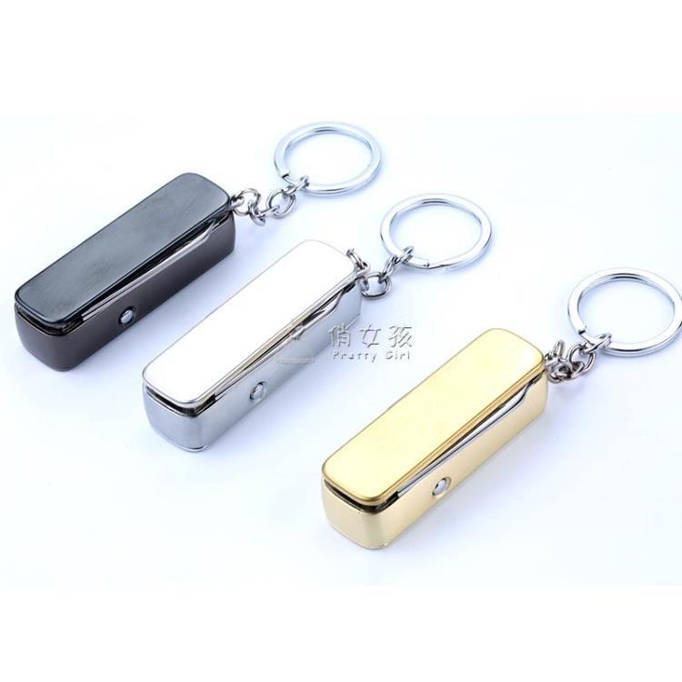 鑰匙扣開瓶器 多功能剪刀創意電子防風打火機USB充電帶燈帶銼刀開瓶器