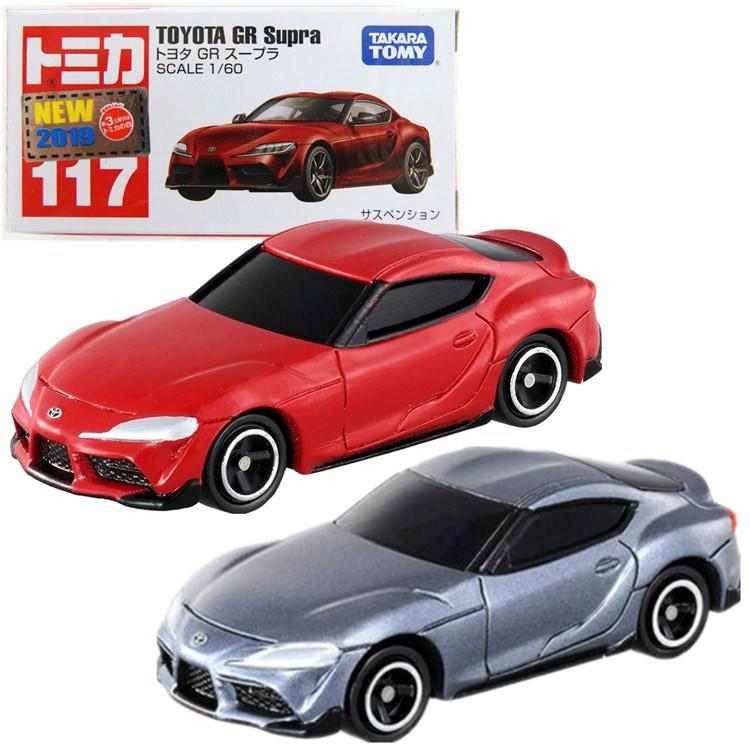 tomica toyota gr supra