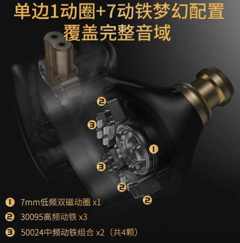 全新 台南可試聽 CCA CA16 耳機 1圈7鐵