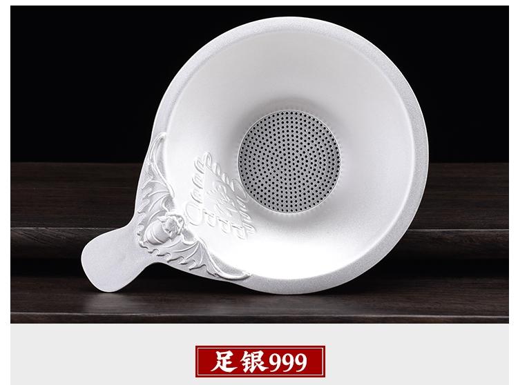 【福字 高密度茶漏器】手工製作 純銀足銀999 茶杯茶海 煮茶壺燒水壺 非宜興紫砂壺紅泥 皇家典藏
