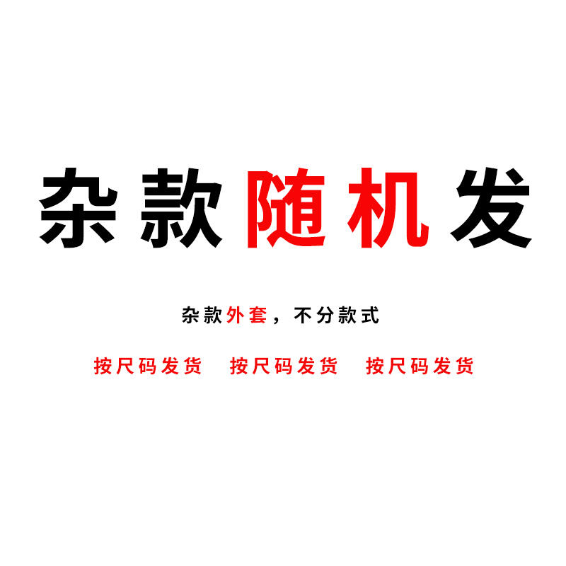 品質保證【專用】時尚百搭 男士夾克