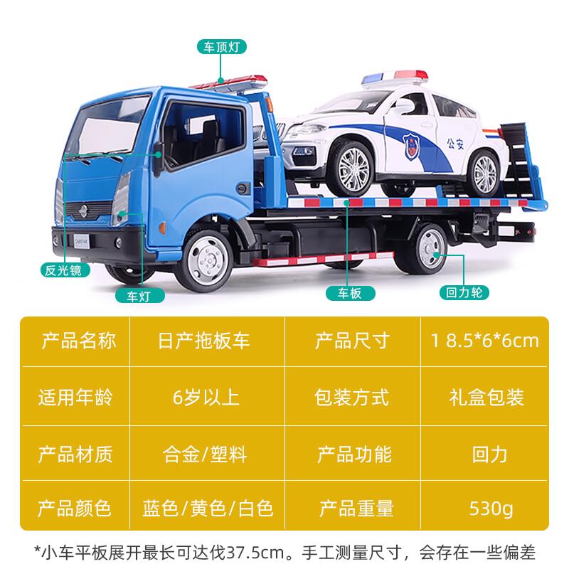 車迷平板拖車玩具運輸車卡車汽車模型仿真回力兒童玩具車男孩合金車模愛好者 露天拍賣