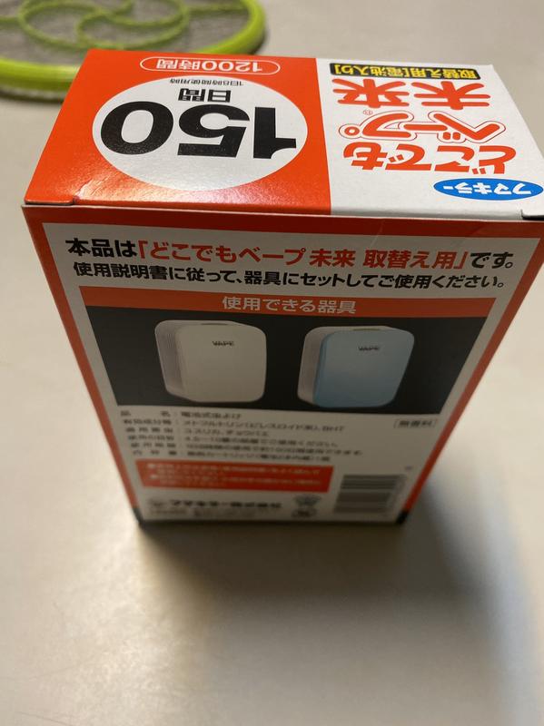 日本 未來 VAPE 150日 電池式 電子 防蚊器 驅蚊器 攜帶型 無味 無毒 靜音 替換藥片
