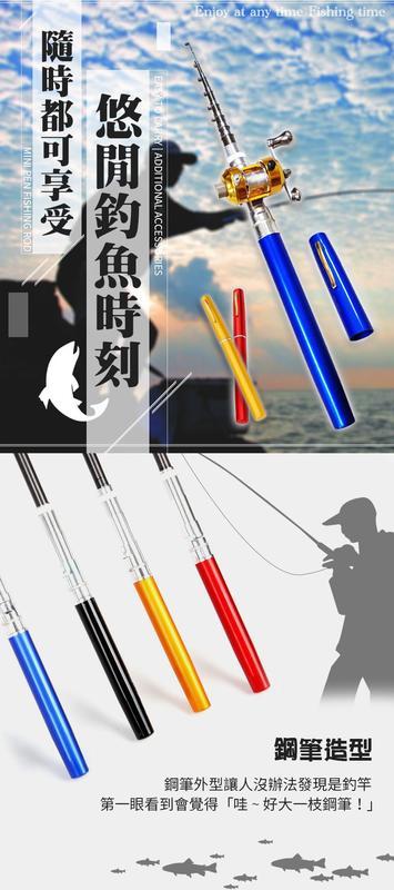 【現貨釣客強推款】1.6米鼓式輪 鋼筆釣竿 金屬捲線器 小釣手 迷你釣竿釣蝦竿釣魚釣魚線浮漂溪釣海釣魚竿【HAS7B1】
