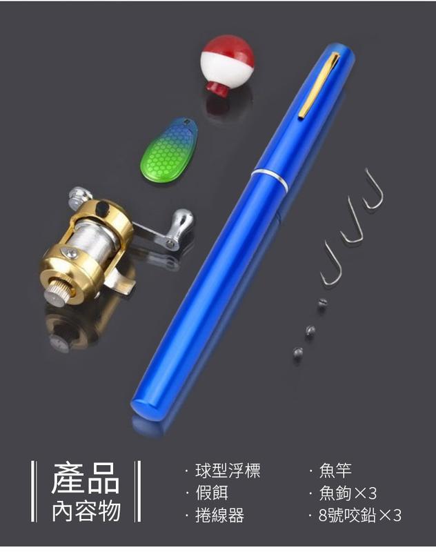 【現貨釣客強推款】1.6米鼓式輪 鋼筆釣竿 金屬捲線器 小釣手 迷你釣竿釣蝦竿釣魚釣魚線浮漂溪釣海釣魚竿【HAS7B1】