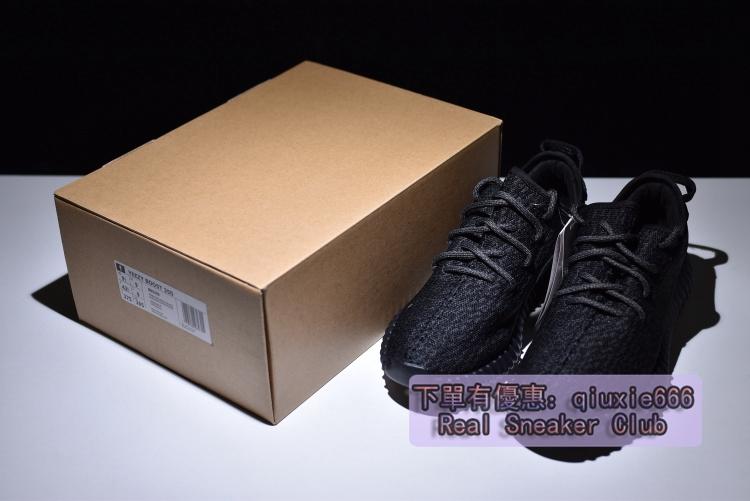 350 v1 pirate black