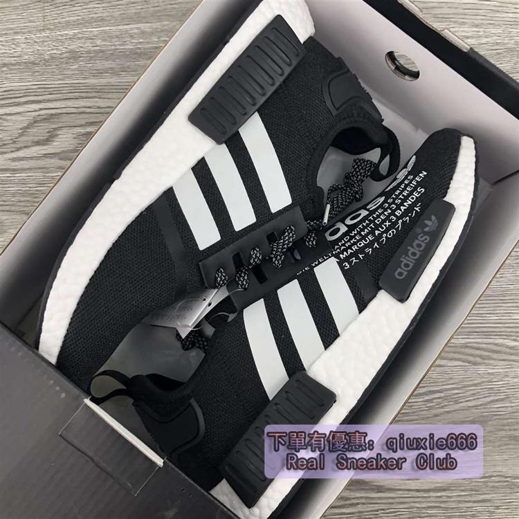 atmos x adidas nmd r1