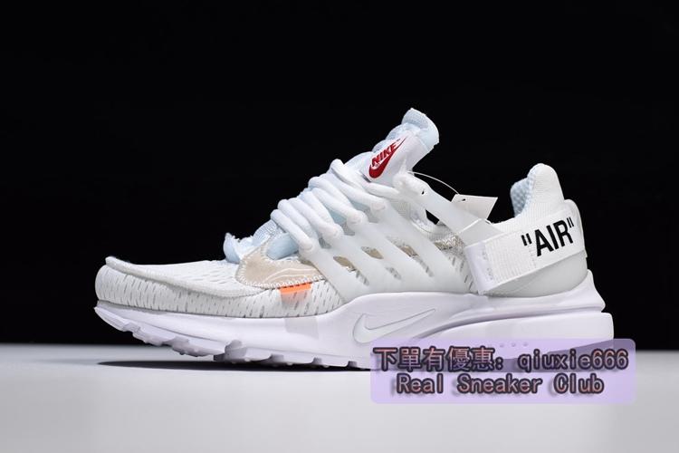 off white air presto 2.0