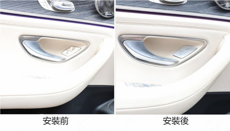 BENZ 賓士 W213 解鎖 按鍵 裝飾 改裝 貼片 開關 車門E200 E220 E250 E300 E43 AMG