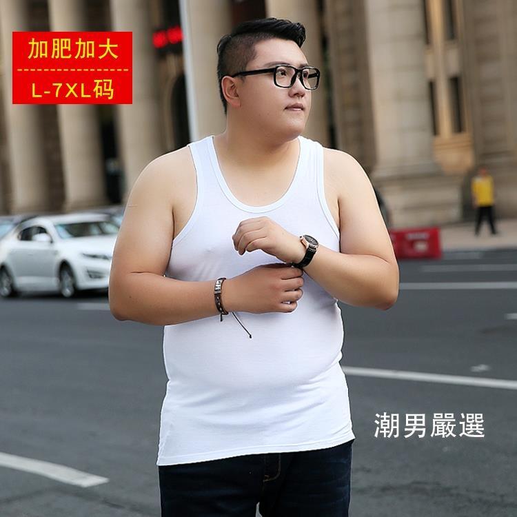 大尺碼背心男100公斤加肥加大尺碼特大號夏季寬鬆胖子打底汗衫莫代爾棉l 7xl 時光軌跡 露天拍賣