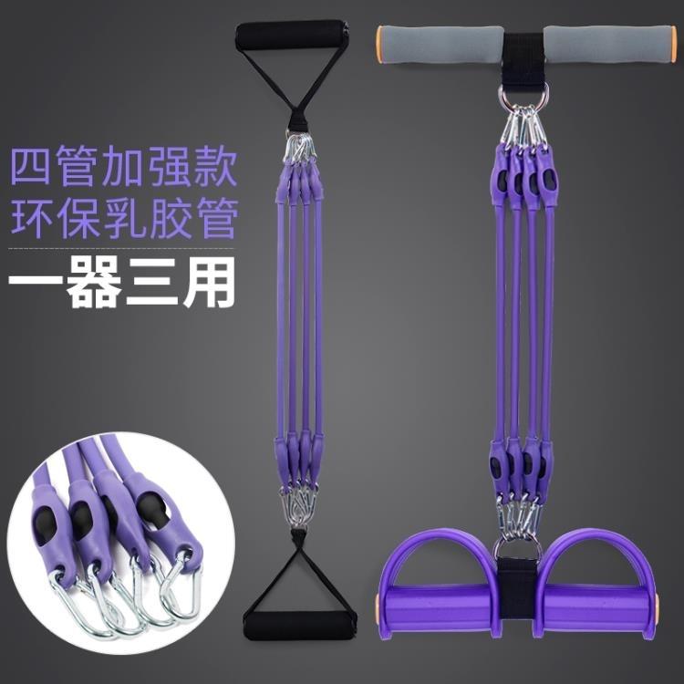 品健 腳蹬仰臥起坐拉力器 擴胸器彈力繩健身器材家用拉力繩【時光軌跡】
