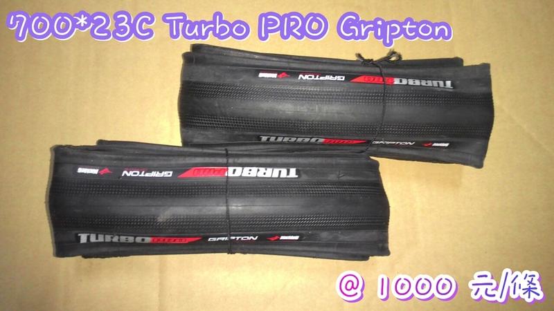 specialized turbo pro gripton