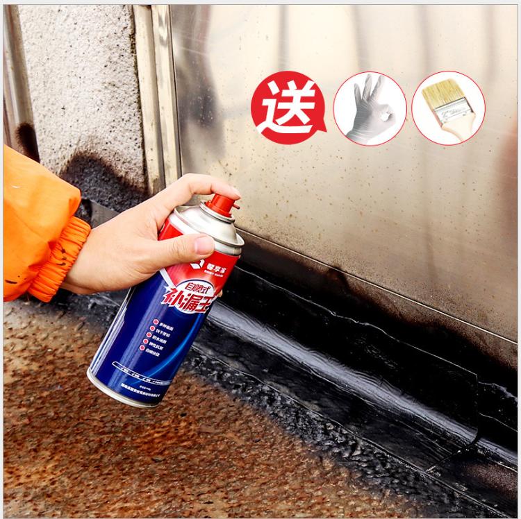 (送刷子+手套)700ml第三代屋頂防水補漏材料外牆樓頂房頂聚氨酯噴劑防漏瀝青堵王防水塗料膠防水補漏噴劑