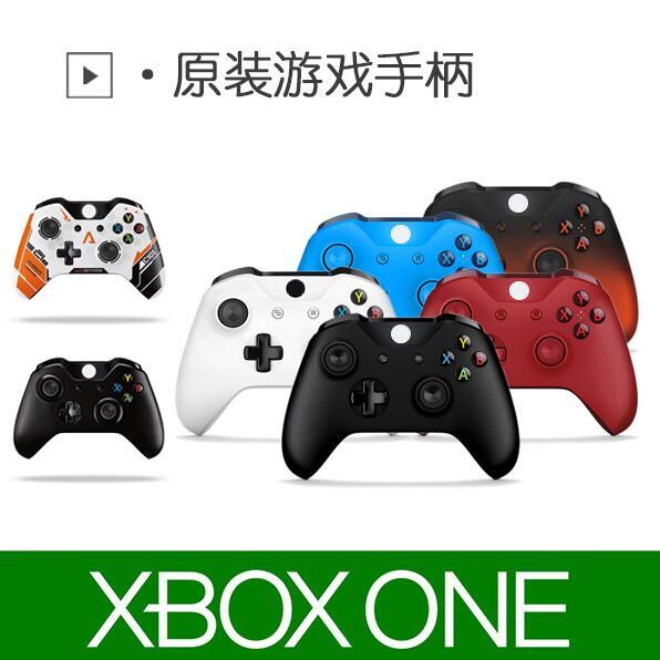 Xbox One遊戲手柄xboxone原裝原殼無線手柄x1 S版限量3 5手柄泰坦藍芽控制器手把 露天拍賣