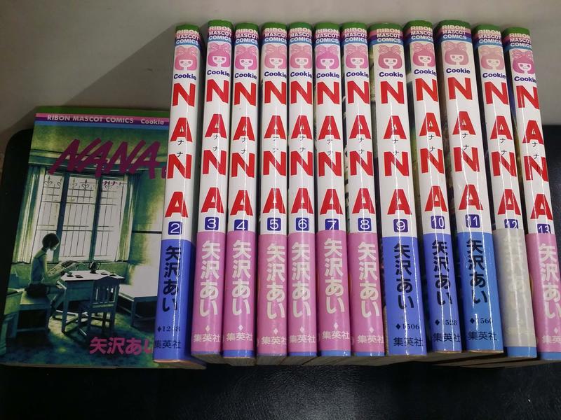 日文漫畫 NANA 1-13集