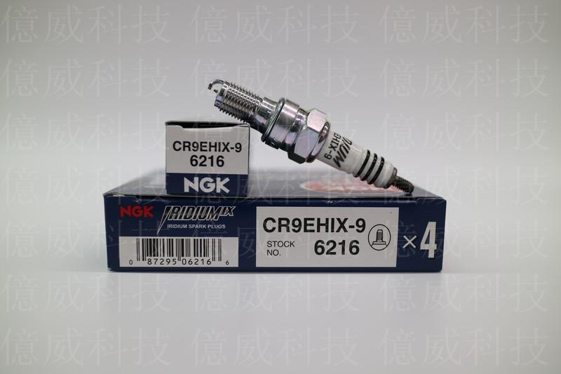 【億威】1顆238元, NGK CR9EHIX-9 CB900 CBR900RR CBR600 CR9EH-9可參考)