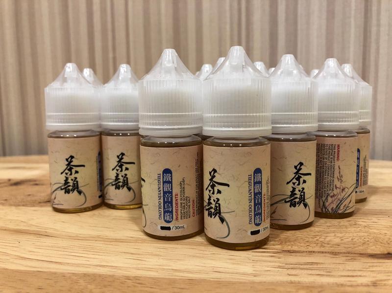 【鹽哥嚴選】原廠正品 茶韻 桂花烏龍 鐵觀音烏龍 冰菊烏龍 30ml 30鹽 鹽油