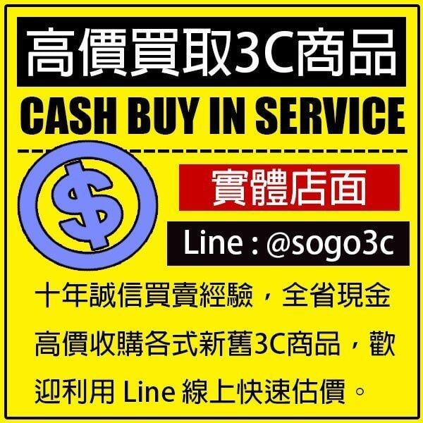 【回收3C】Sony PS3 PS4 PS5 PSV PSP Xbox series S X Xbox One S