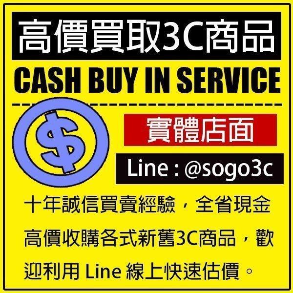 【回收電玩】Sony PS3 PS4 PSV PSP Xbox 360 Kinect Xbox One S Wii U