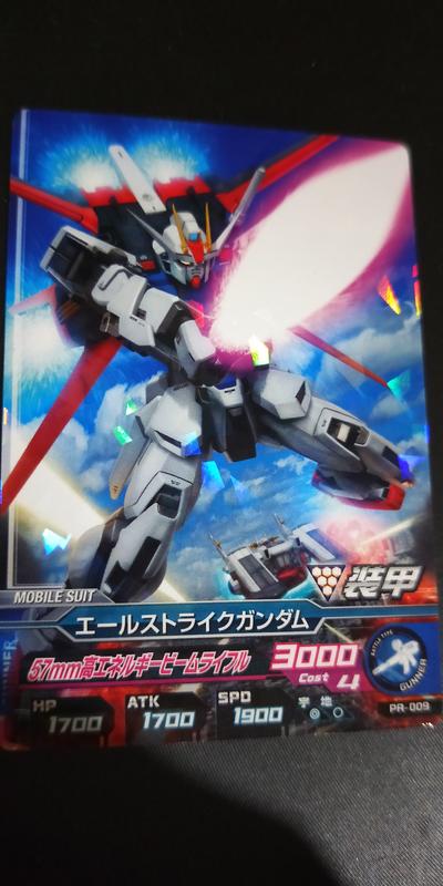 鋼彈 TRYAGE 活動卡 PR-009 閃卡 附卡套