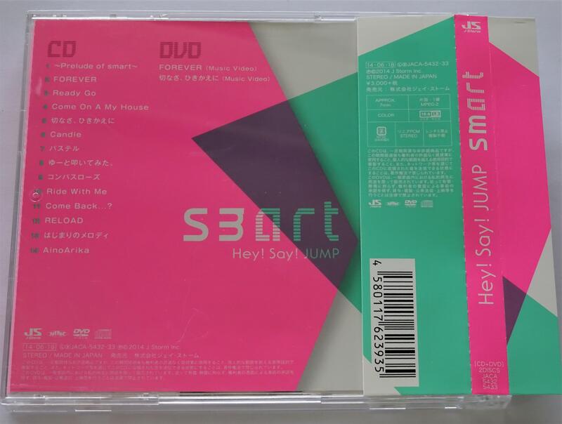 Hey Say Jump Smart 日本初回限定盤2 Cd Dvd 附側標 露天拍賣