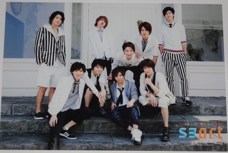 Hey Say Jump Hsj Smart 公式會場限定照 E984 露天拍賣