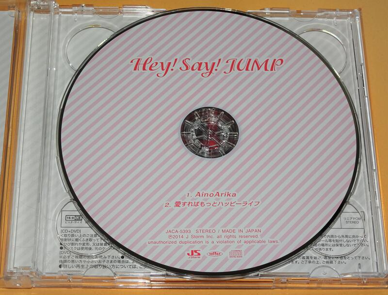 Hey Say Jump Ainoarika 日本初回限定盤1 Cd Dvd 附側標 露天拍賣