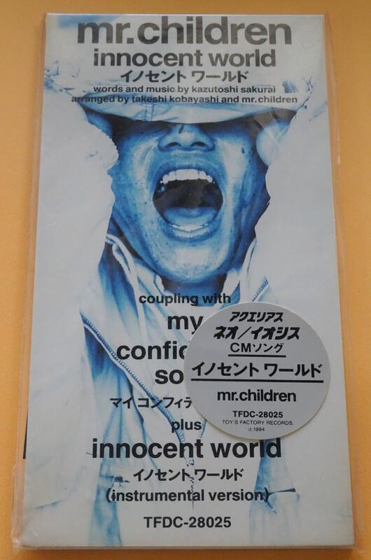 Mr Children 1994年單曲innocent World 日本8公分單曲cd 露天拍賣