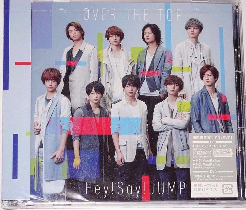 Hey Say Jump 2017單曲over The Top 日本初回限定盤1 Cd Dvd 露天拍賣