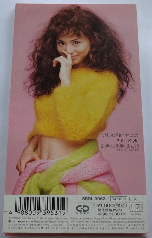 松田聖子輝いた季節へ旅立とう日本8公分單曲cd 1994 露天拍賣