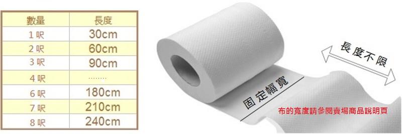 (10呎特價300元)【CANDY的家】布料布飾拼布批發零售--精選布料CA-646☆☆秋冬黑白格套裝裙褲料☆☆