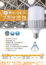 水銀燈400w - 人氣推薦- 2022年5月| 露天拍賣
