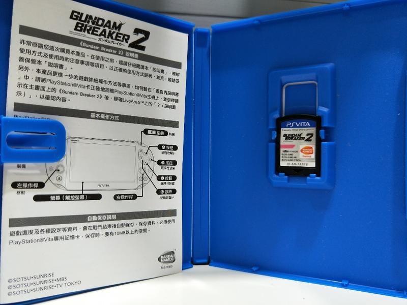 Psv原版片 Ps Vita 鋼彈創壞者2 9成新 中文亞版中古二手 嘉義樂逗電玩館 露天拍賣