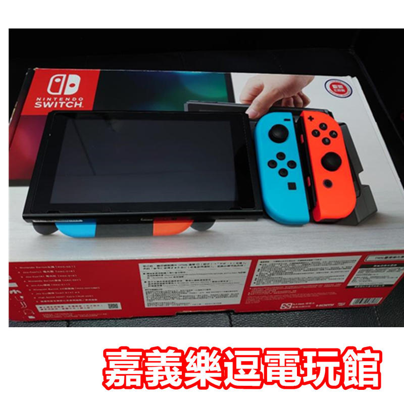 Ns中古主機 掌上輕量型 Switch Lite 主機 Joy Con 紅藍色 中古二手 嘉義樂逗電玩館 露天拍賣 Ns中古主機 掌上輕量型 Switch Lite 主機 Joy Con 紅藍色 中古二手 嘉義樂逗電玩館 露天拍賣