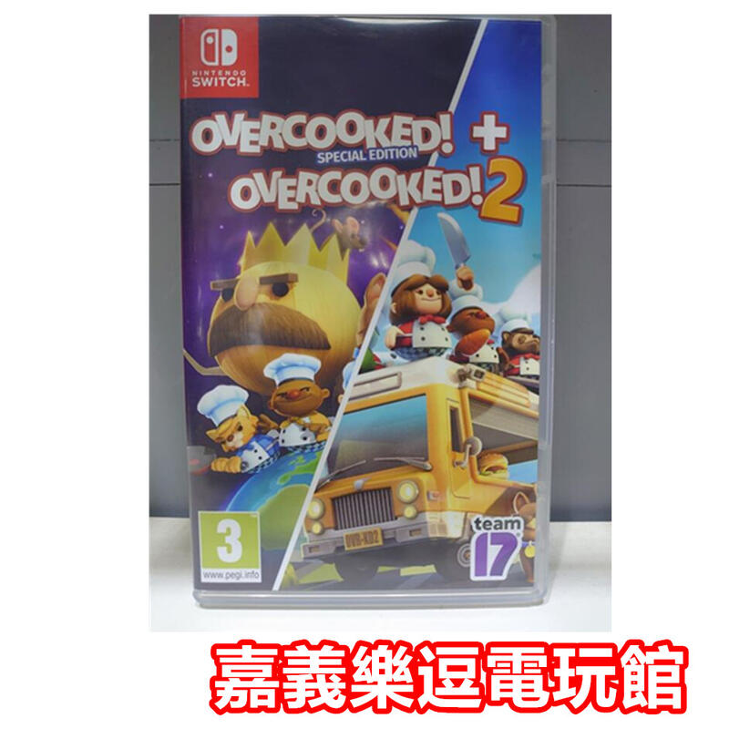 Ns遊戲片 Switch 煮過頭1 2 Overcooked 煮菜廚房 9成新 中古二手 嘉義樂逗電玩館 露天拍賣