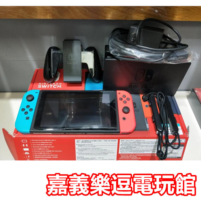 Ns中古主機 電力加強版主機 Switch 紅藍色主機 螢幕已貼上保護貼 中古二手 嘉義樂逗電玩館 露天拍賣 Ns中古主機 電力加強版主機 Switch 紅藍色主機 螢幕已貼上保護貼 中古二手 嘉義樂逗電玩館 露天拍賣