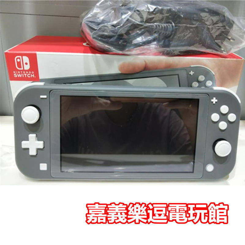 Ns中古主機 螢幕已貼上保護貼 Switch Lite 主機 9月28號購入 中古二手 嘉義樂逗電玩館 露天拍賣 Ns中古主機 螢幕已貼上保護貼 Switch Lite 主機 9月28號購入 中古二手 嘉義樂逗電玩館 露天拍賣